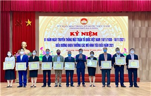 Kỷ niệm 91 năm ngày truyền thống MTTQ Việt Nam, biểu dương, khen thưởng các mô hình tiêu biểu năm 2021